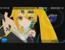 【初音ミク -Project DIVA-2nd】右肩の蝶 EXTREMEプレイ