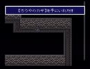 子供の頃好きだったアレサを実況してみたpart39