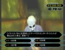 呪いのゲーム　イケニエノヨルをダイエットしつつ実況プレイ part6