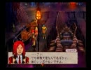 ゆっくりと遊ぶバテンカイトスpart08