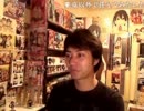 20110501-1 NER=ネル おい！もう今年3分の1過ぎたじゃねーかよ！08