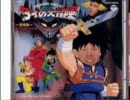 マラゴンクエスト　ゲイの大暴漢　～賢者よいそげ!!～