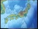 日本列島の誕生についての動画-3