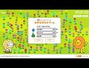 いいことあるぞ～♪ロッテのトッポ♪