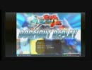 【EXVS】相方ゲーのススメ【蔦そのⅡ】