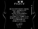 Silky Black Orchestra_2011春-ダブルボンゴ