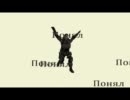 【AVA】Понялняняняняня!
