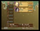 ラタトスクの騎士　実況プレイ３