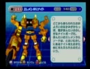 【ガチャフォース】中毒性が高い良作を実況プレイ！ ぱーと24
