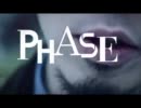 アナログフィッシュ / PHASE