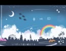 汗だくで【夢地図】歌っていた【絵空】