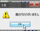 普通に流れてたあの日常をアンインストールしてみた