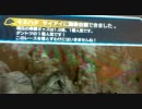 スターホース】スタホ２ＦＤ 眠れる獅子？ 引退レース