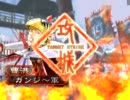 【三国志大戦3】　使えるのは馬単のみ48　ブッコミ神速【証52】