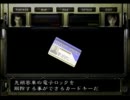 ホラー克服の旅だと思え！バイオ0実況プレイ　part6