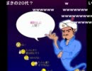 20110502-1 NER=ネル 5/2 3:30 5