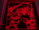 【好奇心旺盛なnecoが】アクリル板を削って、LEDで光るアレ【作ってみた】