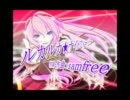 【しゃる】「ルカルカ★ナイトフィーバー」　歌ってみた
