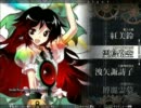 【へたれが】Flames Within These Black Feathers【歌ってみた】