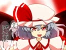 東方主4コマ