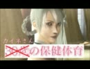 カイネさんの規制台詞を黒の書（の声優さん）がカバーしてくれました。