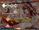 【stepmania】少女綺想曲-Distortion Battle!-/通天（Sound skt）