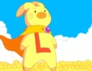＜自主制作アニメ＞ブタウサギマン
