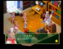 リトルプリンセス～マール王国の人形姫２～part14