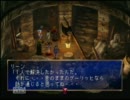 【レジェンドオブドラグーン】ナマクラ実況プレイ～part28～