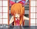 危険な萃香