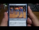MTG　青年の開封動画16　神河物語