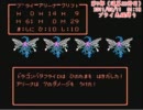 ドラクエ４縛り付き人生プレイ　月間ﾀﾋ集vol.1　2011/02