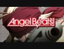 【MAD】Angel Beats!