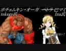 【MUGEN】主にカイ使いの婿入り修行Part14【プレイヤー操作】