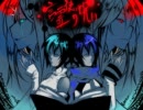 【歌ってみた】 或る詩謡い人形の記録『言霊使いの呪い』