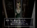 【エコーナイト】心を鍛えながら絶叫プレイ　Part24