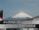【TV映像合成】SuperGT2011 Rd2富士 SuperLap実況場内放送【ＥＶＡイカ娘ミク】