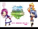 さくら・あゆみのローズパーティー #004