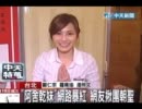 乾麺売り場の店員が美人すぎる件【台湾デパート】
