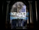 ハァハァしながらFF9実況part47