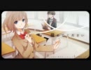 【さく】妄想スケッチ【歌ってみた】