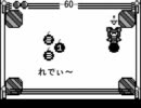 ねこぷ～る【Ｐ／ＥＣＥ】；全キャラ