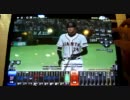 ツバメ監督が挑戦するＢＢＨ２０１０その８１