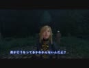 【Oblivion】 Strange Máscaras（ストレンジ　マスカラス）4話
