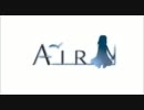 【軽量版】AIR　鳥の詩
