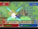 [2] 実況！関西弁でファイアーエムブレム烈火の剣ヘクハー　１２章