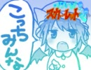 【東方GTA】すごいよ！！スカーレットさん　～4発目～『初仕事』
