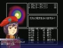 TalesWeaverキャラがWizardryの世界へ…＃3-03