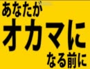 【ワンピース】マトリョシカ歌ってたら邪魔された【ボン・クレー】