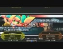 【姉崎チャリ】0423ブレイブルー　白魔導師　ＶＳ　将